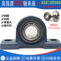 Spherical with a steel block bearing UCP306 P307 P308 P309 P310 P311 P312 thick P313