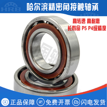 HRB Harbin Bearing 7300 7301 7302 7303 7304 7305 7306 7307 AC C P5