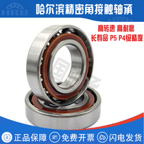 HRB Harbin Bearing 7000 7001 7002 7003 7004 7005 7006 7007 AC C P5