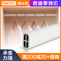 Thickened wardrobe hanging rod Wardrobe cabinet hanger clothing through the cross rod clothing rod clothing bracket Flange seat length customization