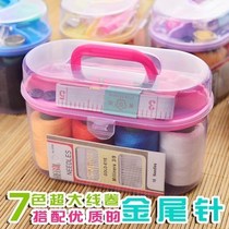 Needlework bag Seven-color thread roll sewing needle Hand sewing needle Household needlework box set strong portable small travel
