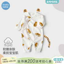 Corra nose and nose tiger year newborn clothes baby one-piece clothes pure cotton spring autumn baby tiger spring clothing Hater Xiaohu