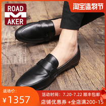 Rodmeco Doudou shoes mens leather British summer Korean version of a pedal lazy flat casual mens small leather shoes