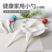 Small soup spoon ceramic spoon taste tablespoon Japanese microwave oven seasoning spoon for tablespoon