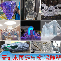 Platinum transparent resin sculpture indoor and outdoor creative art figure crystal soft decoration exhibition decoration products