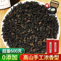 Anhui Qimen Black Tea 2022 New Tea Special Grade Strong Aroma Type Red Incense Snail Authentic origin canned red tea 600g