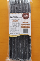 Taihong food Taiwanese flavor Zhenchang classic cuttlefish bread with 35cm baked long sausage 12 1kg