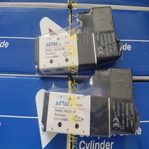 airtac 4V110-06B 06A 4V210-08B 08A 4V310-10A 10B 4V410-15 B
