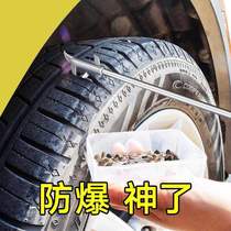 Car tire stone cleaning clear Stone hook car tool car tire Stone hook to get artifact car safety hammer