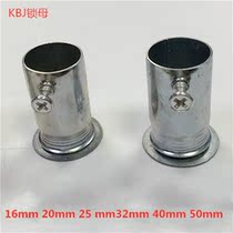 KBG JDG galvanized line tube inner wire female metal threading box installation female lock buckle directly 16mm