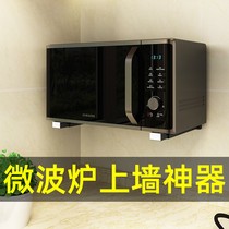 Kitchen beauty microwave oven wall hanging oven one shelf 304 stainless steel retractable bracket