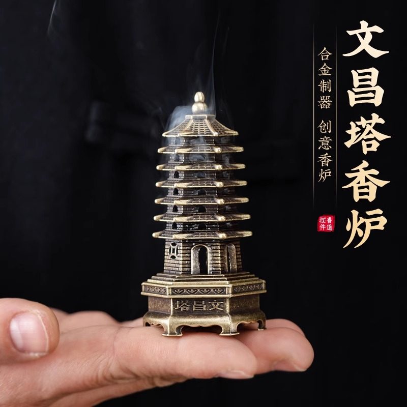 塔香香炉-塔香香炉促销价格、塔香香炉品牌- 淘宝