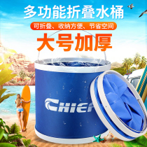 Car folding bucket portable multifunctional bucket car washing Tool Supplies