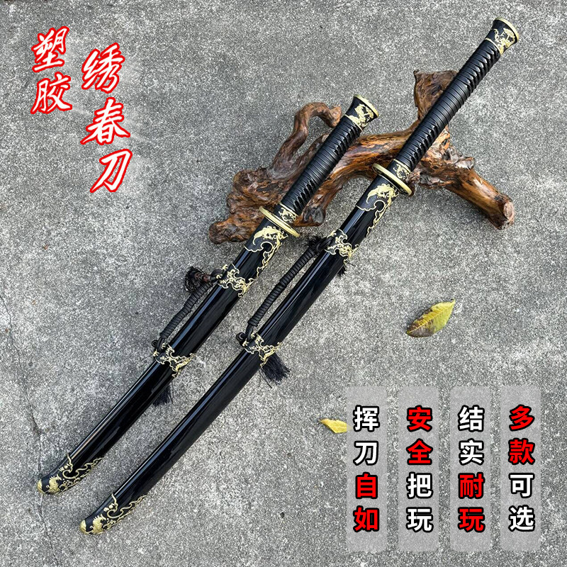 锦衣卫收藏刀具-锦衣卫收藏刀具促销价格、锦衣卫收藏刀具品牌- 淘宝