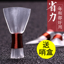 Suona whistle accessories professional whistle plastic exemption