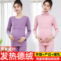 Pregnant women autumn clothes and trousers set pregnant breastfeeding pajamas high collar thermal underwear postpartum moon clothing autumn and winter
