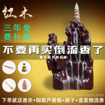 Ebony solid wood back incense incense stove Alpine water series mahogany incense burner creative classical ornaments gift