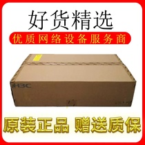 F100-C-A5 China 3 H3C firewall VPN security anti-virus