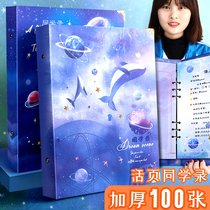 Classmates record elementary school students sixth grade loose-leaf book growth Graduation Album Net Red Boy ancient style junior high school students female simple ins style message book address book high school friend file message book