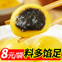 Rhubarb rice dumplings 400g 8 bags handmade frozen food net red peanuts black sesame stuffing dessert Old Lantern Festival