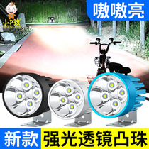 Small p child electric car lights Super bright led headlights Battery car motorcycle modification external strong light explosion flash 12v spotlights
