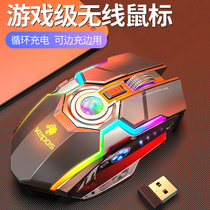 Wolf way wireless mouse rechargeable Bluetooth silent game mechanical gaming external Suitable for Microsoft Lenovo Apple notebook Desktop computer boys and girls cute portable small luminous