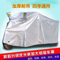 Three-wheeler Canopy Car Canopy Shelter Canopy Sun Protection Electric Car Electric Bottle Car Sunscreen Hood Car Hood Tricycle Shed New Cover