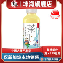 Tea Pie Tea Pie Grapefruit Jasmine Tea 500ml Singapore Local Shipping