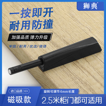 Cabinet door rebound non-handle invisible door push type self-elastic rebound drawer cabinet press magnetic suction dark door