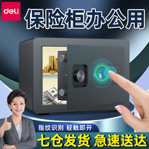Deli safe Office household safe box Top ten brands 2020 new commercial invisible anti-theft mechanical lock Bedside table mini can be entered into the wall into the wardrobe