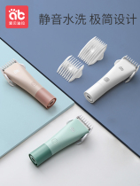 Baby hair clipper ultra-quiet hair charging Fader home newborn baby baby shave hair artifact