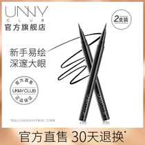 VIA recommends UNNY official flagship store waterproof sweatproof easy to smudge eyeliner pen