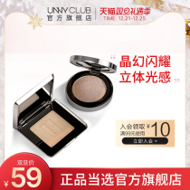 unny official flagship store mashed potatoes high-gloss eye shadow ginger high-gloss one-dimensional face students