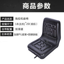 Hot selling John Deere Ningbo Benye Tractor Agricultural Machinery General Seat