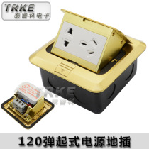 Copper 120 spring-up all copper ground socket five-hole national standard power supply ground plug home installation with thick concealed installation