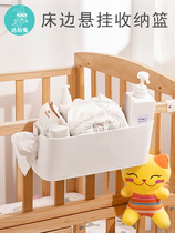 Diaper table storage box baby diaper stroller storage hanging basket storage box bedside finishing box storage