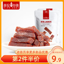 Xue Ji Fried food enzyme Hawthorn 100g*2 bags of hawthorn strips Hawthorn cake flesh fresh hawthorn childrens snacks