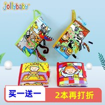 jollybaby baby baby tail stereo touch early teaching and tear papers baby toys 0 - 1 years old