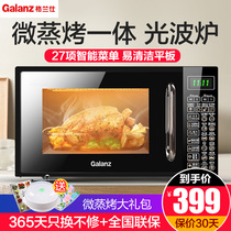 Grans smart flat panel microwave oven Household small mini light wave oven oven Micro steaming machine