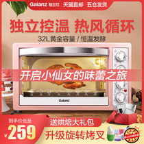 Grans oven K1H household electric oven Small multi-function independent temperature control 32L roast char siu roast baking