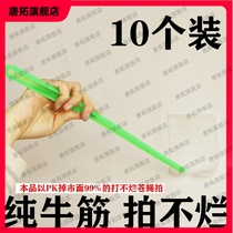 10 sets of flies household plastic soft fly swatter mosquitoes mosquitoes mosquitoes not rotten clinker beef tendon
