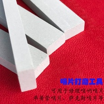 Suona whistle thin reed whistle mouth polished oil stone Whistle whistle thin sand fine repair tool