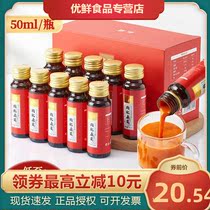 Lycium barbarum fresh fruit fresh squeezed structure of Ningxia Zhongning Gouqi Juice Dog Juzi stock solution open lid ready-to-eat