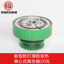 Gasoline Engine Clutch 170168 Gasoline Engine Dump Clutch Imitation New