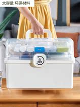 Large-capacity medicine box cute storage box multi-layer small household full set of emergency medical Medicine medicine small medicine box