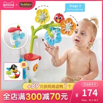 Baby Kito Yookidoo Water Spray Tree House Childrens Bathing Toy Baby Play Baby Shower Water Spray Electric