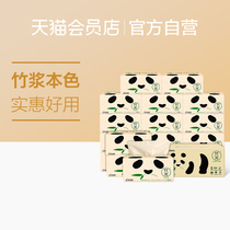Heart print paper bamboo π S Code 3 layers 120 draw 15 packs of toilet paper household tissue paper paper paper box napkins