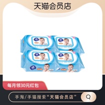Vinda baby hand and mouth wipes 80 pumping packs*4 packs Safe and non-irritating childrens hands and mouths can be used