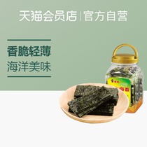 Boli seaweed original 108g seaweed seaweed ready-to-eat food supplement