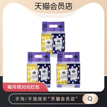 WIYA Acridine mini wipes 5 pumps*6 packs*3 thickened portable wipes Moisturizing mini portable non-paper towels
